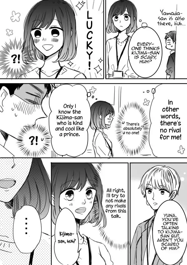 Kijima-san to Yamada-san Chapter 9 3